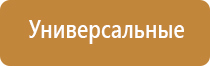 аромамаркетинг оборудование