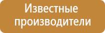 картридж для ароматизации воздуха в кондиционере